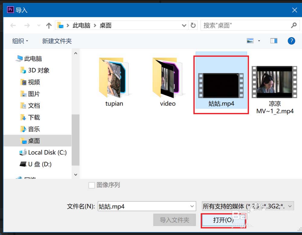 Premiere2018怎么制作带阴影的静态字幕