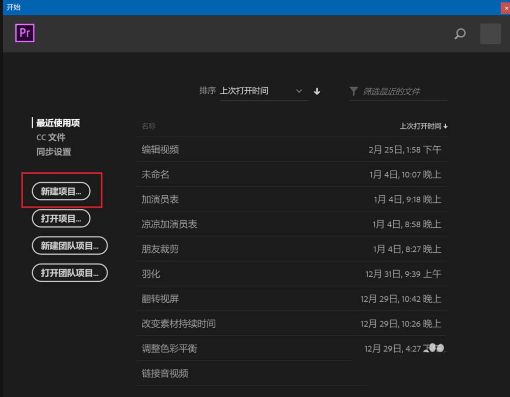 Premiere2018怎么制作带阴影的静态字幕