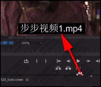 premiere视频怎么添加名称