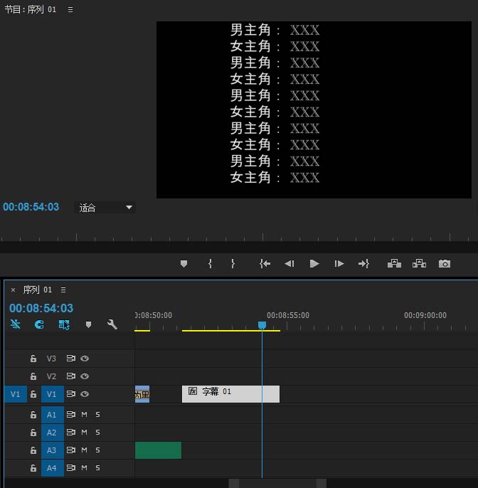 Premiere怎么给视频添加片尾字幕