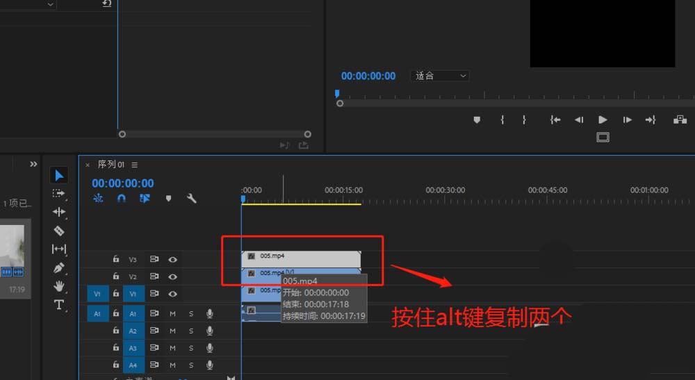 premiere怎么制作抖音三屏比例的视频