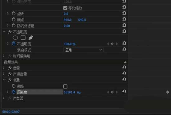 premiere媒体素材怎么制作低通音效