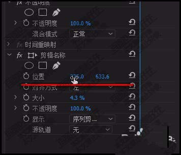 premiere视频怎么添加名称