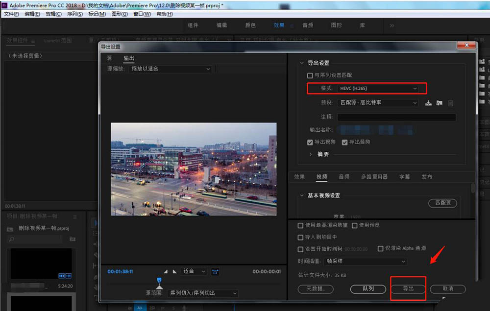 pr视频画面怎么删除某一帧