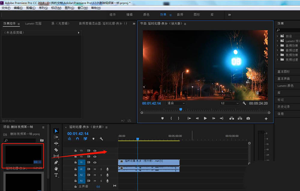 pr视频画面怎么删除某一帧