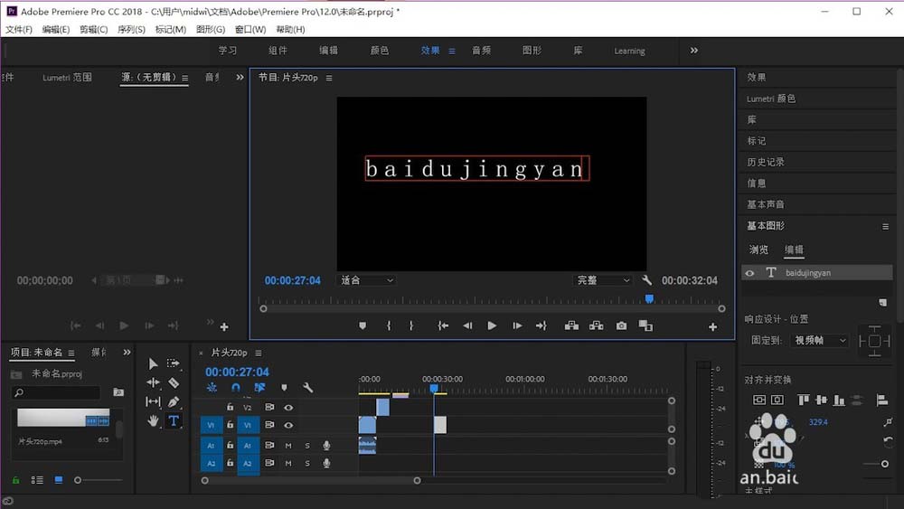 premiere字幕位置不正怎么调整