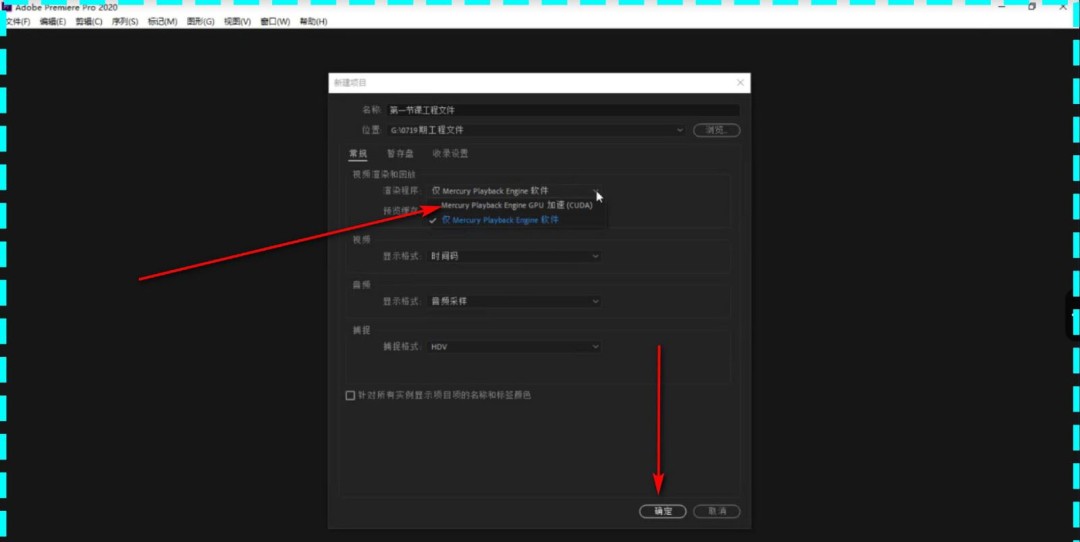 pr预览图乱码怎么办