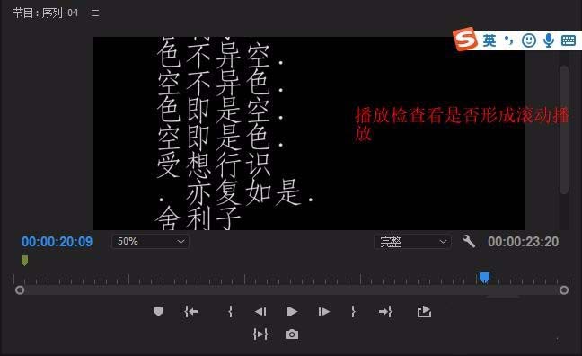 Premiere视频怎么以透明通道模式导出