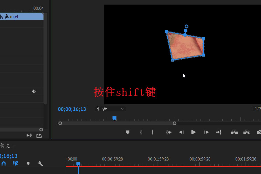 pr中的蒙版怎么等比放大缩小