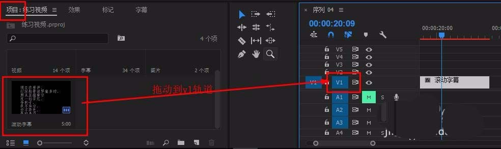 Premiere视频怎么以透明通道模式导出