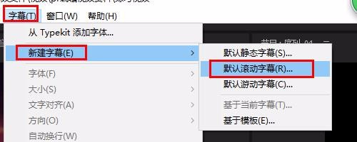 Premiere视频怎么以透明通道模式导出