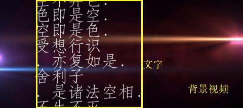 Premiere视频怎么以透明通道模式导出