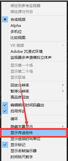 premiere双击视频为什么不能调大小