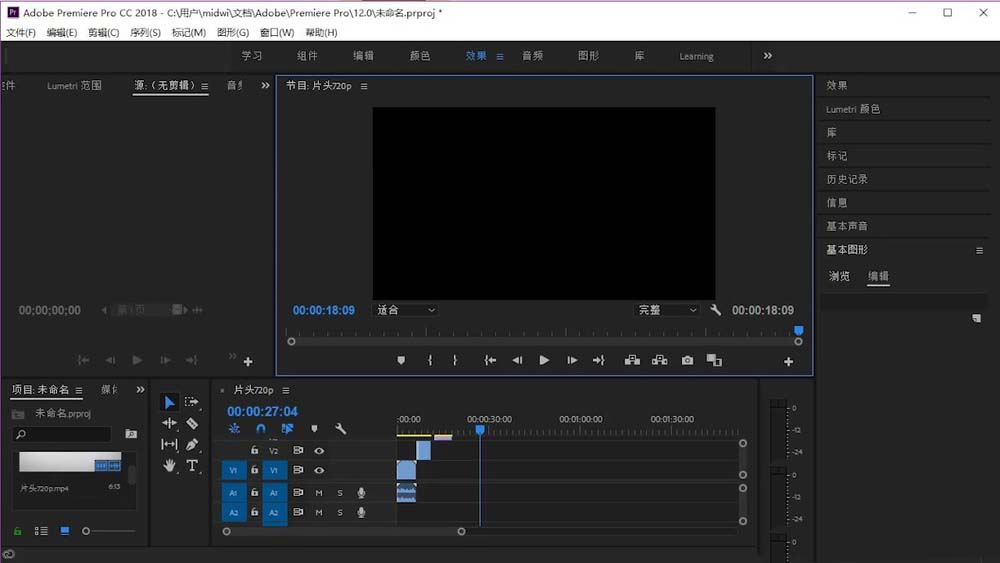 premiere字幕位置不正怎么调整