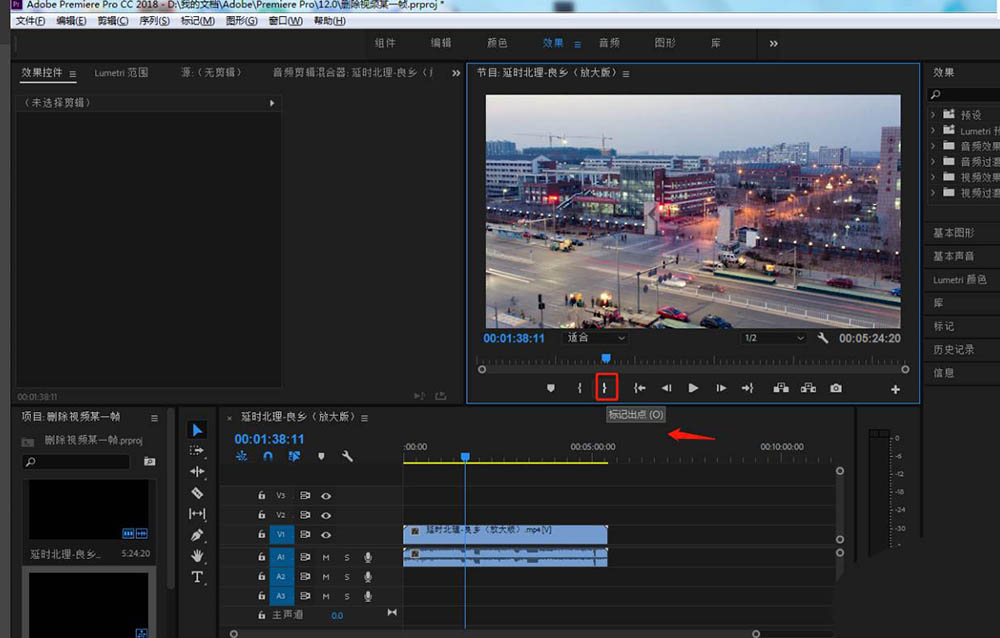 pr视频画面怎么删除某一帧