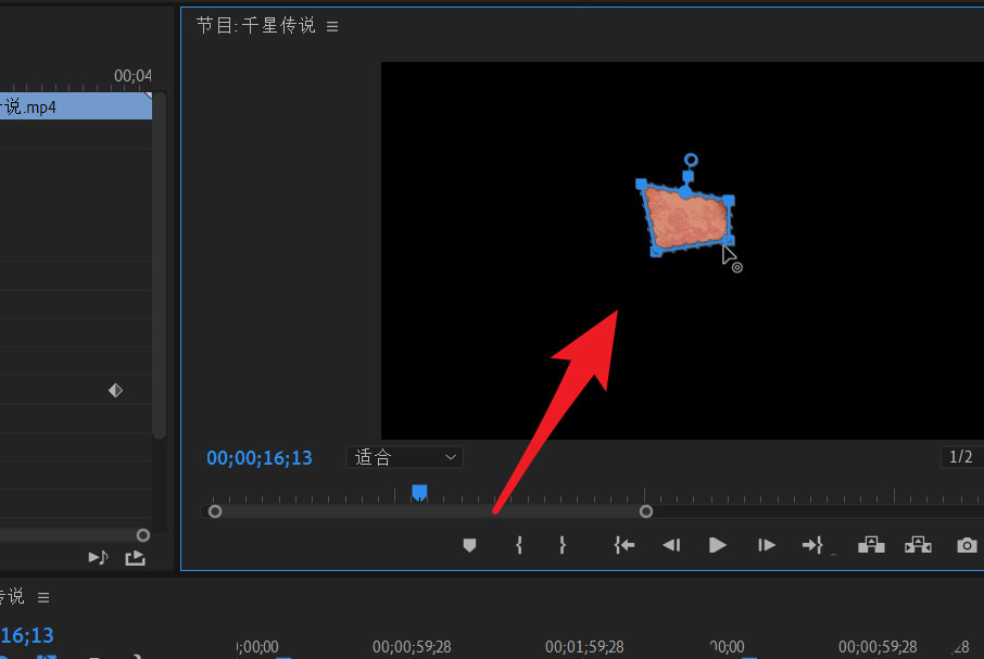pr中的蒙版怎么等比放大缩小