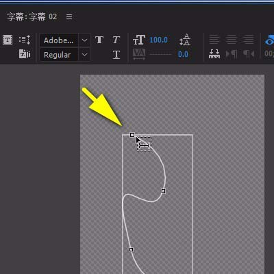 premiere怎么制作文字跟随路径效果