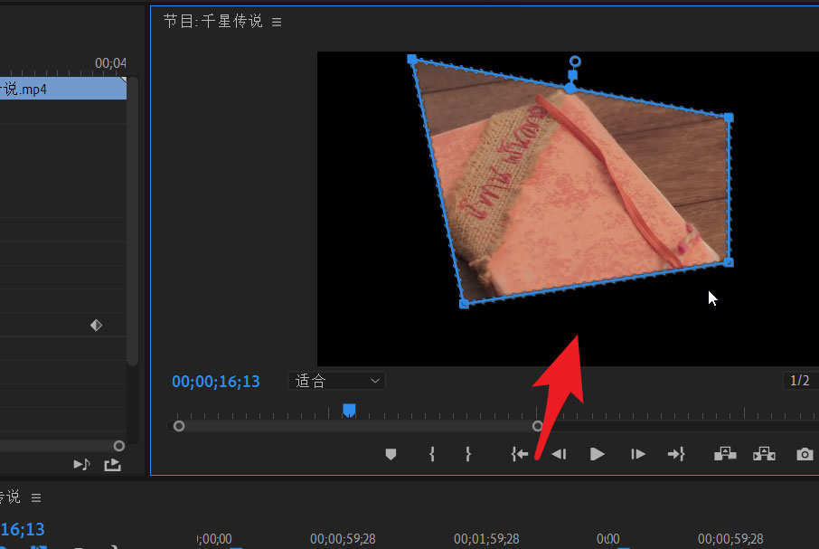 pr中的蒙版怎么等比放大缩小
