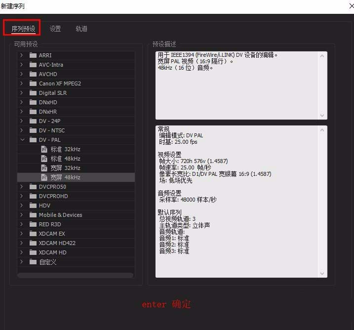 Premiere怎么制作弹幕效果的字幕