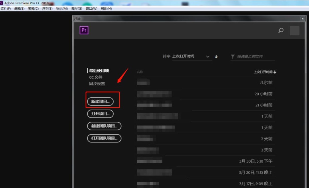 pr视频画面怎么删除某一帧