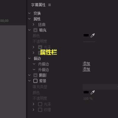 premiere怎么制作文字跟随路径效果