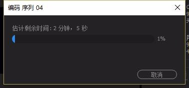 Premiere视频怎么以透明通道模式导出