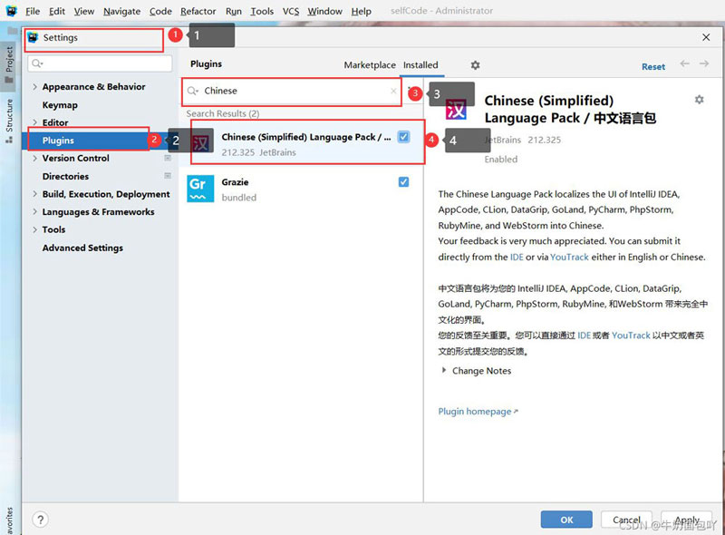 webstorm2021.2.3怎么下载安装