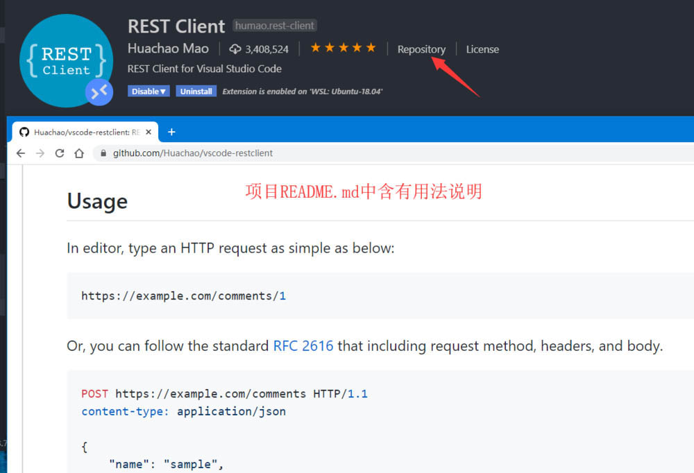 vscode怎么安装REST API插件并测试