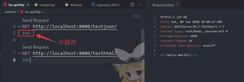 vscode怎么安装REST API插件并测试