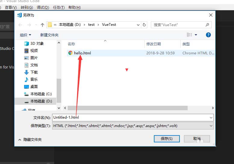 vscode怎么快速生成html代码