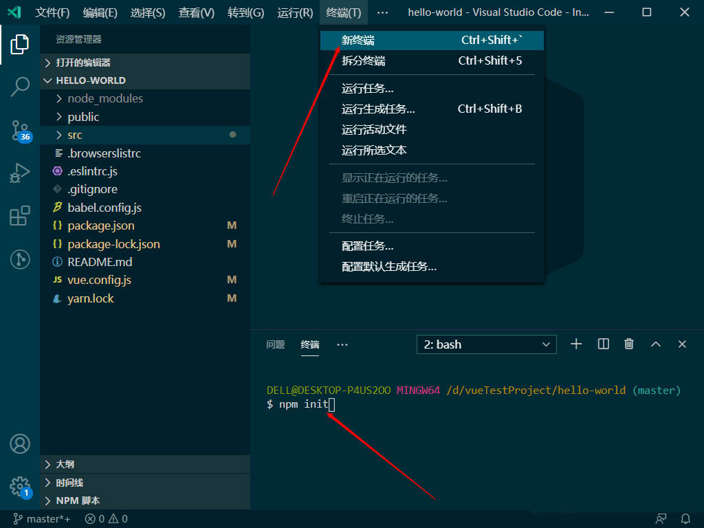 vscode终端错误提示怎么查找错误
