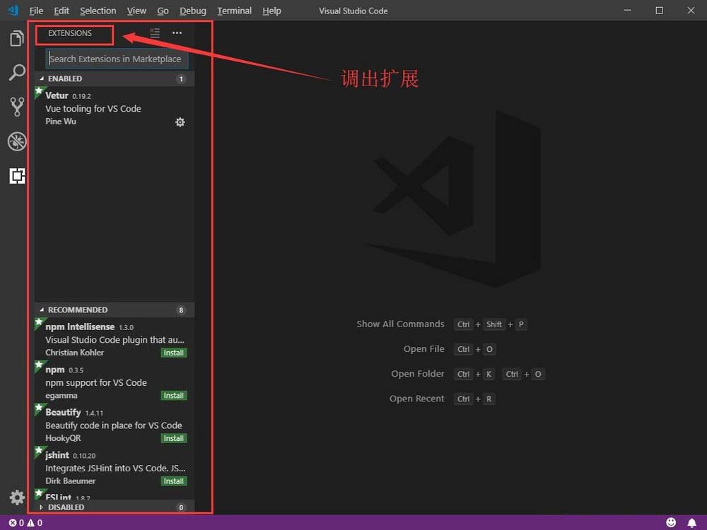 VSCode怎么设置宏