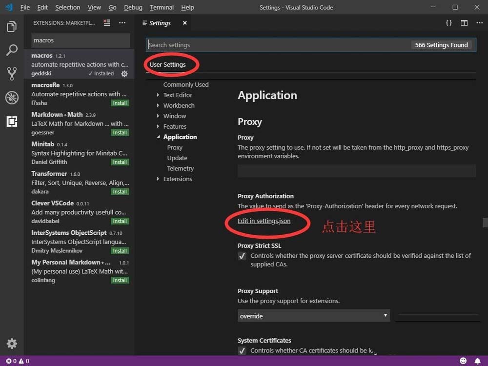 VSCode怎么设置宏