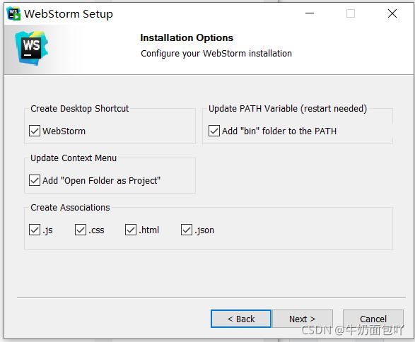 webstorm2021.2.3怎么下载安装