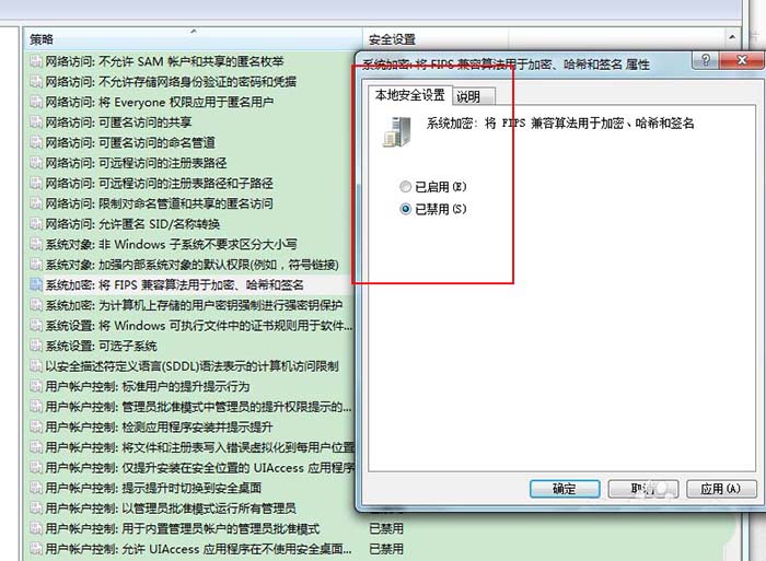 vs2017安装出错提示签名验证失败怎么办