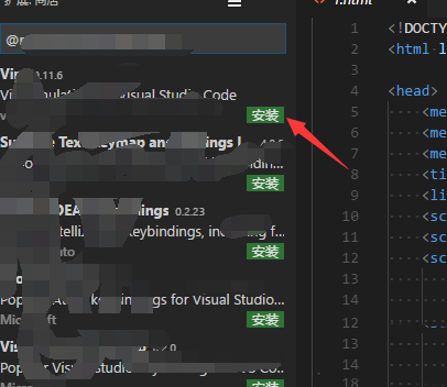 vscode怎么设置键映射扩展