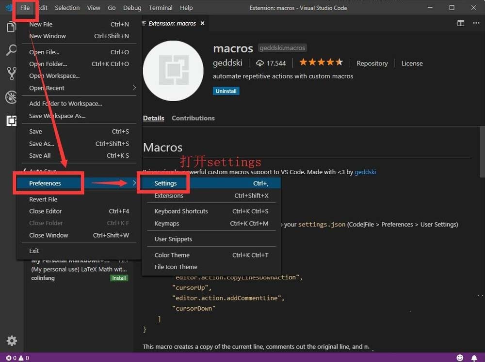 VSCode怎么设置宏