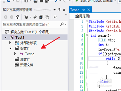 VisualStudio怎么使用函数读取文本文件内容