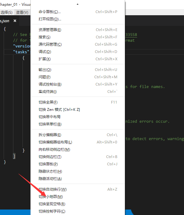 VSCode小地图怎么打开或关闭