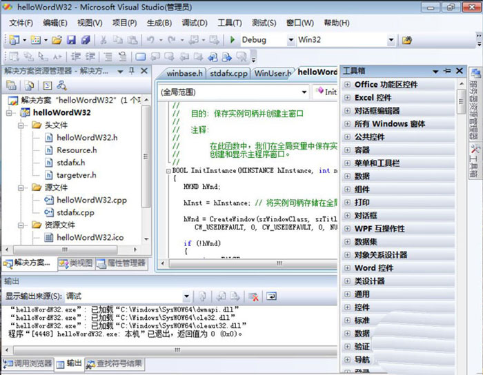 Visual Studio怎么显示工具箱