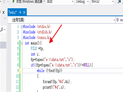 VisualStudio怎么使用函数读取文本文件内容