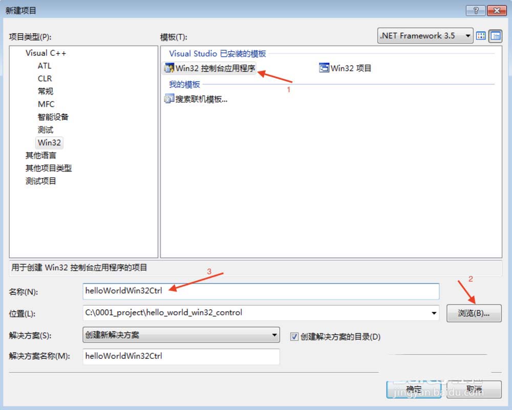 VisualStudio怎么区分三种项目工程