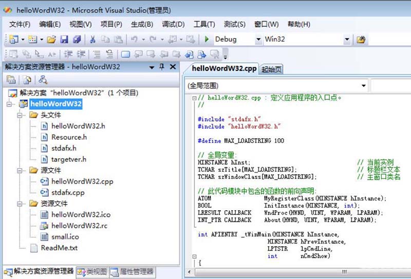VisualStudio怎么区分三种项目工程