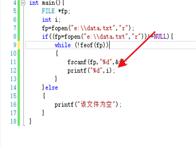 VisualStudio怎么使用函数读取文本文件内容