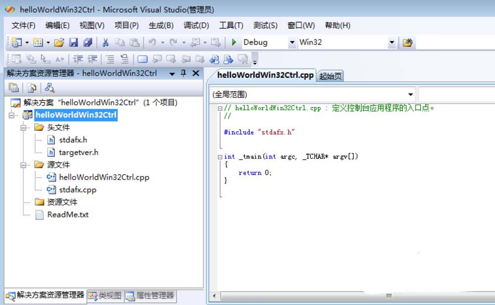 VisualStudio怎么区分三种项目工程