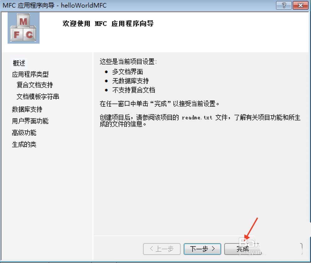 VisualStudio怎么区分三种项目工程