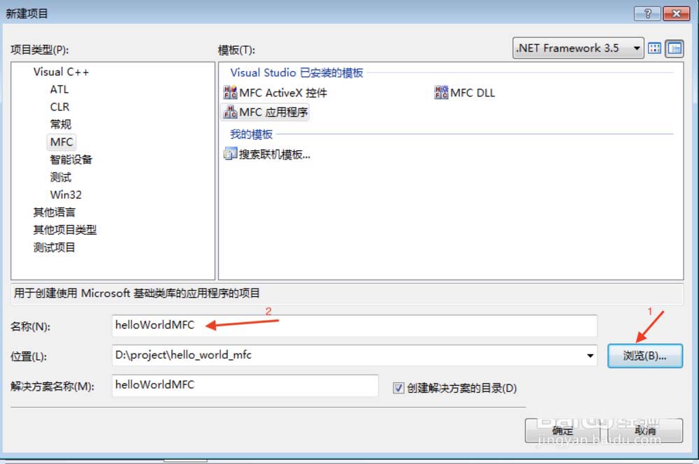 VisualStudio怎么区分三种项目工程