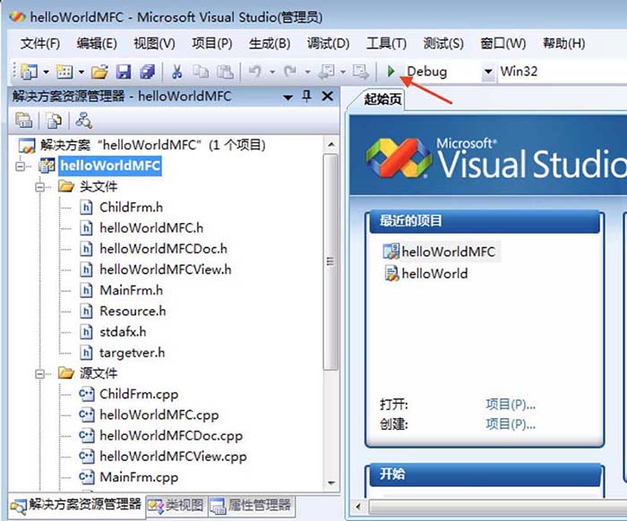 VisualStudio怎么区分三种项目工程