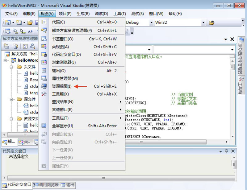 Visual Studio怎么显示工具箱