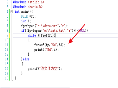 VisualStudio怎么使用函数读取文本文件内容
